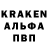 Амфетамин Розовый Kalin Dimitrov