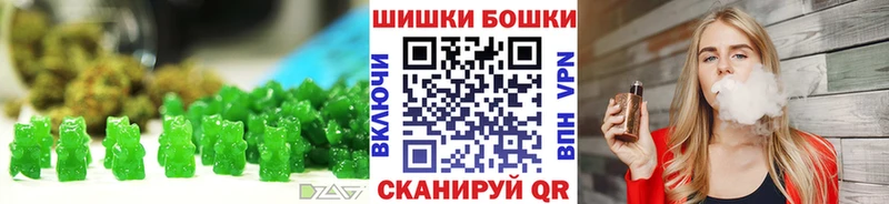 blacksprut tor  Вихоревка  Canna-Cookies конопля 
