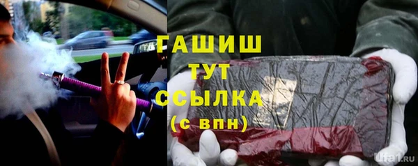ALPHA PVP Балахна