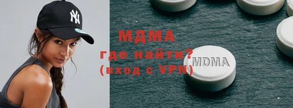 ALPHA PVP Балахна