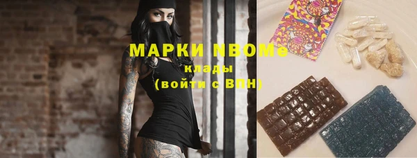 марки nbome Баксан