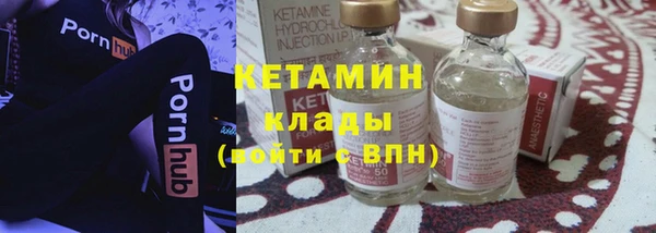ALPHA PVP Балахна