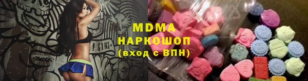 марки nbome Баксан