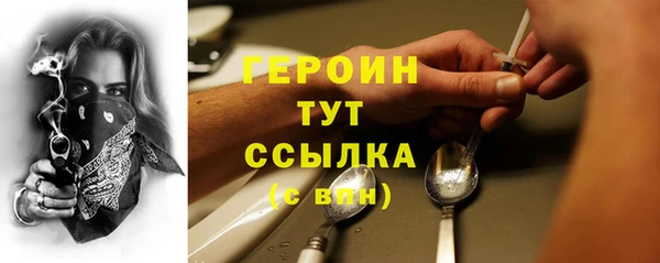 ALPHA PVP Балахна