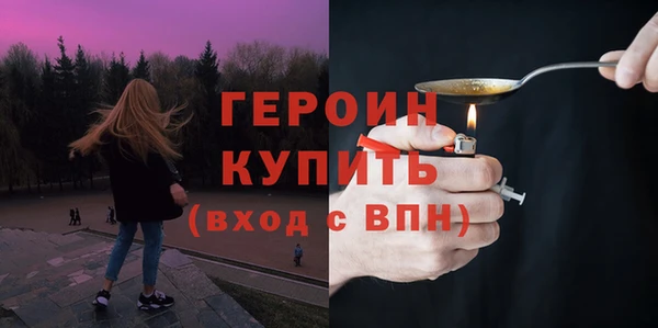 соль ск Балабаново