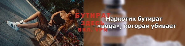 соль ск Балабаново