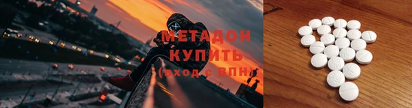 ALPHA PVP Балахна
