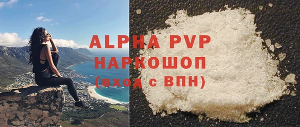мефедрон Тайга