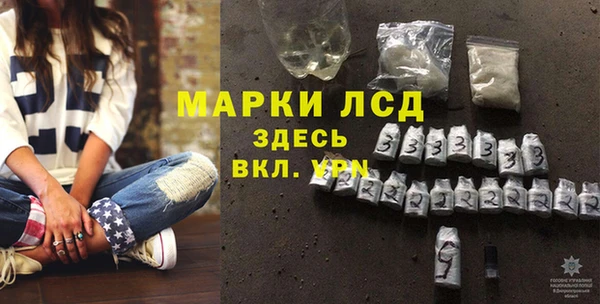 соль ск Балабаново