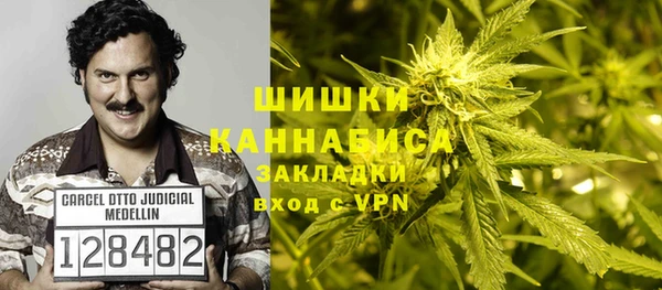 ALPHA PVP Балахна