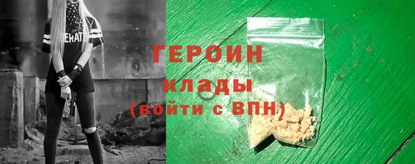 соль ск Тавда