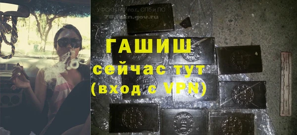 ALPHA PVP Балахна