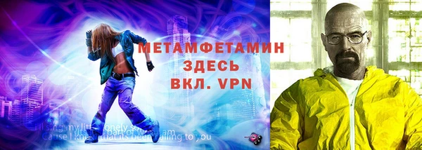 соль ск Балабаново