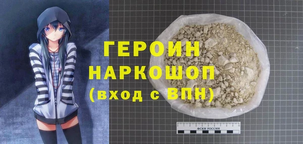 марки nbome Баксан