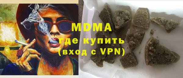 ALPHA PVP Балахна