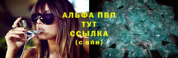 соль ск Балабаново