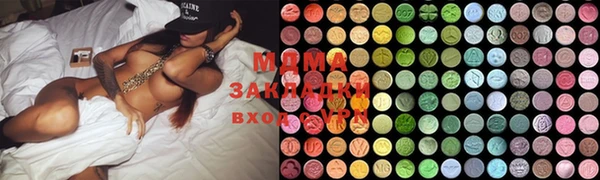 mdpv Армянск