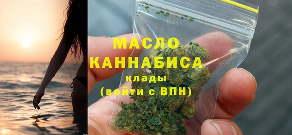 гашишное масло Сясьстрой