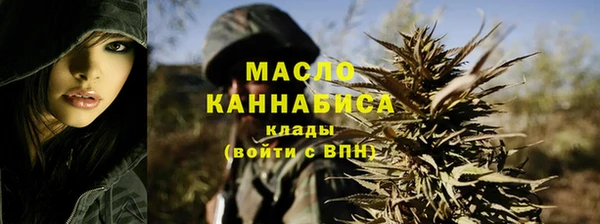 соль ск Балабаново