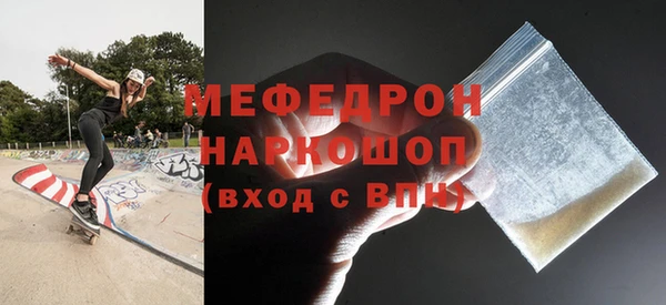 соль ск Балабаново