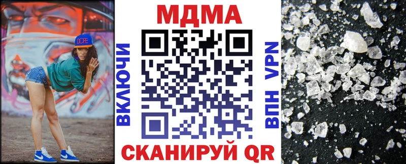 mega маркетплейс  как найти   Вихоревка  MDMA Molly 