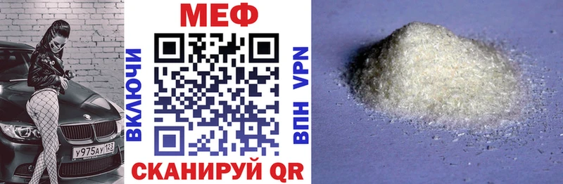 Мефедрон 4 MMC  Вихоревка 