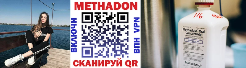 блэк спрут ССЫЛКА  наркотики  Вихоревка  Метадон мёд 