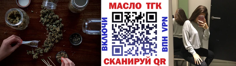 ТГК вейп  где найти   Вихоревка 