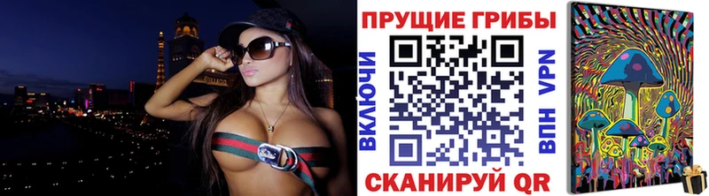 ссылка на мегу tor  Вихоревка  Галлюциногенные грибы прущие грибы 